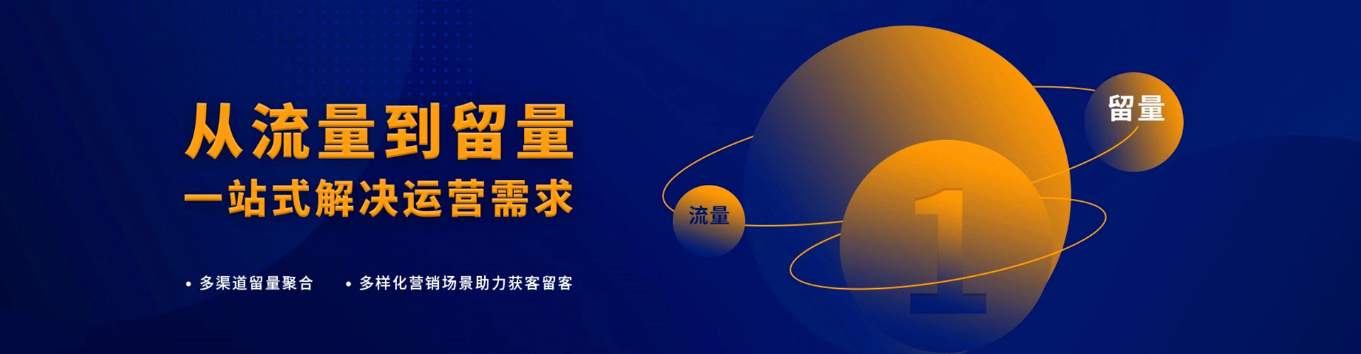 莱山百度竞价包年