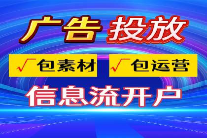 案例解析：网络推广开户全攻略