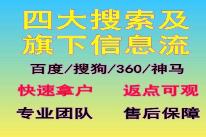 金融科技公司如何通过推广开户提升用户量
